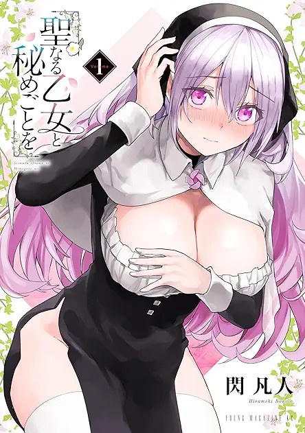 やっちまった速報(画像12232252877736_5)