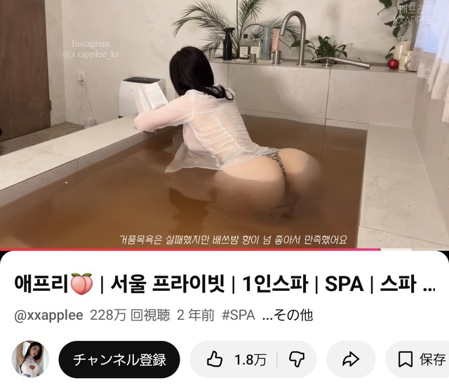 やっちまった速報(画像13002256411714_9)