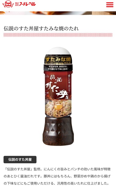 やっちまった速報(画像13052255435766_10)