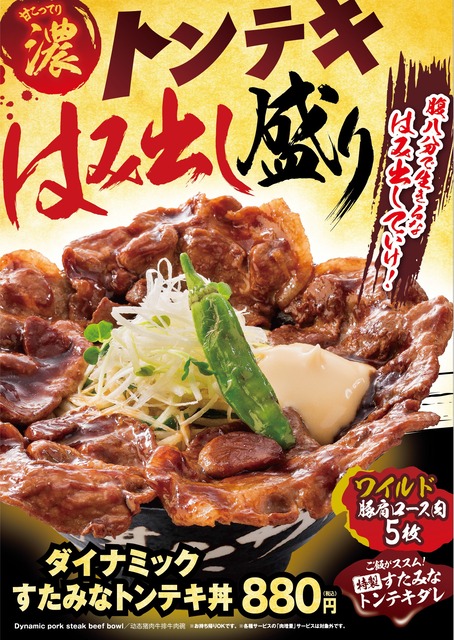 やっちまった速報(画像13052252900419_5)