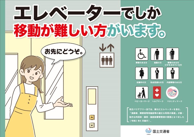 やっちまった速報(画像13062316072836_5)