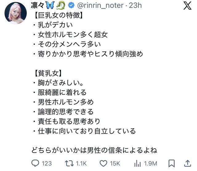 やっちまった速報(画像13072249349567_2)