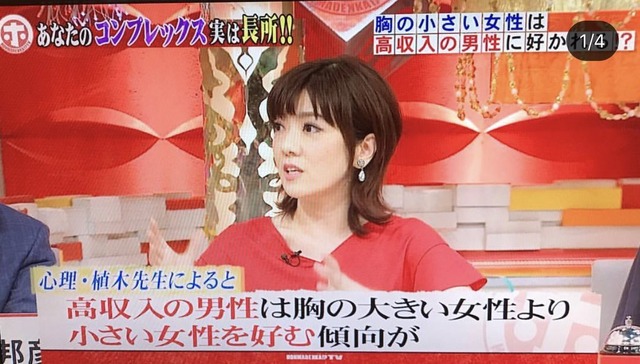 やっちまった速報(画像13072300857472_26)