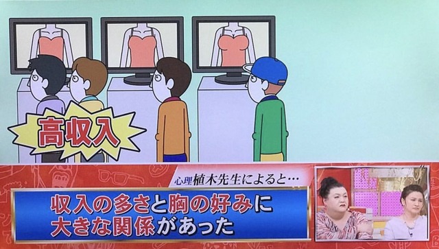 やっちまった速報(画像13072301318614_27)