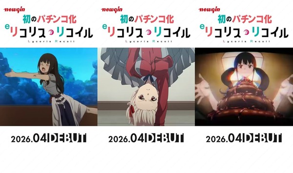 やっちまった速報(画像13104316560870_3)