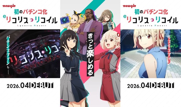 やっちまった速報(画像13104317495538_5)