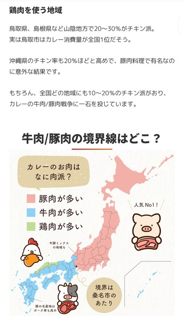 やっちまった速報(画像13132313589063_4)