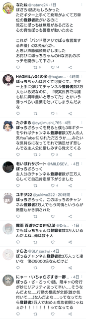 やっちまった速報(画像13152253780944_4)