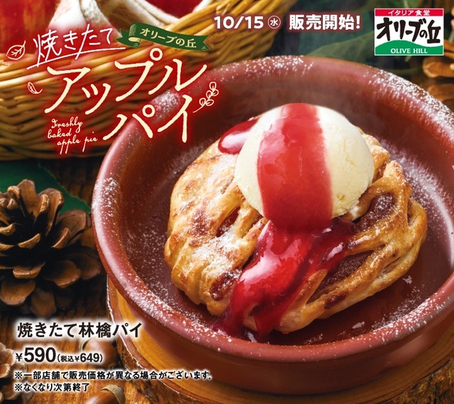 やっちまった速報(画像13162316767651_10) やっちまった速報(画像13162316767651_10)