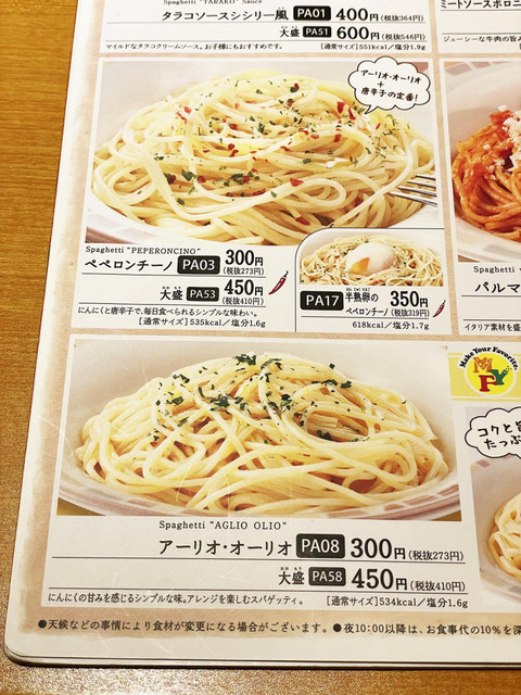 やっちまった速報(画像13162318241846_13) やっちまった速報(画像13162318241846_13)