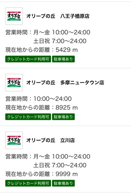 やっちまった速報(画像13162322063921_21)