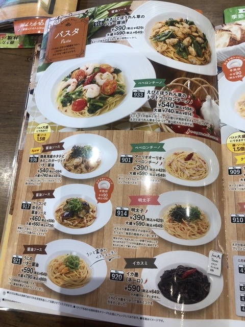 やっちまった速報(画像13162315224974_7) やっちまった速報(画像13162315224974_7)