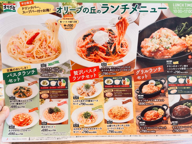 やっちまった速報(画像13162316235635_9)