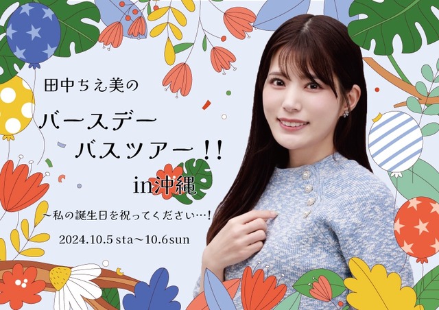 やっちまった速報(画像13192339163177_12)