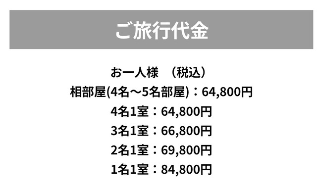 やっちまった速報(画像13192334705069_3)
