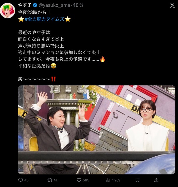 やっちまった速報(画像13202334857619_18)