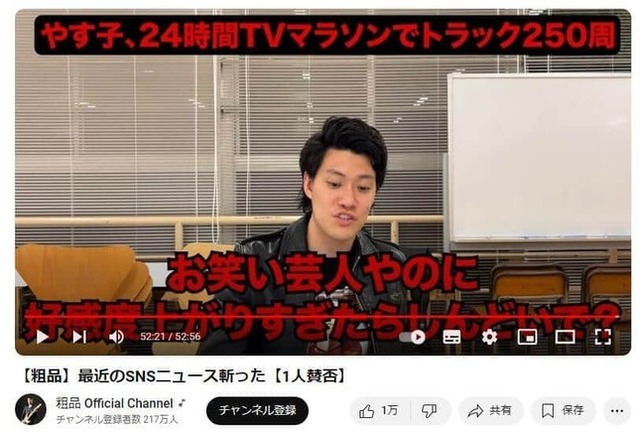 やっちまった速報(画像13202335889409_20)