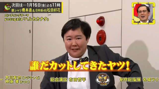 やっちまった速報(画像13202337344103_23)