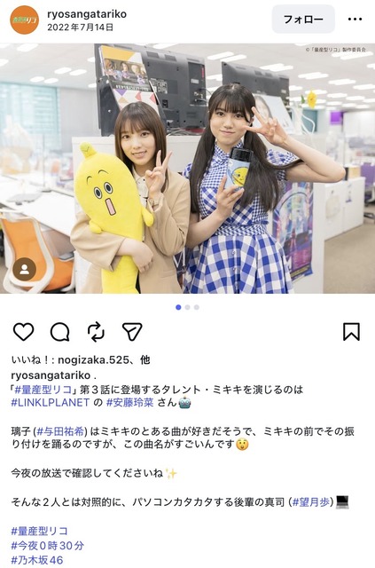 やっちまった速報(画像13212323823067_24)