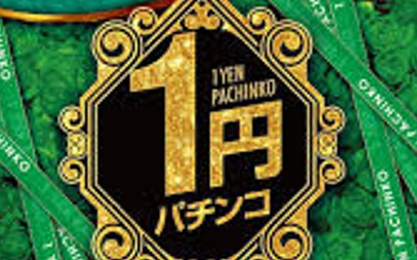 やっちまった速報(最新記事2)