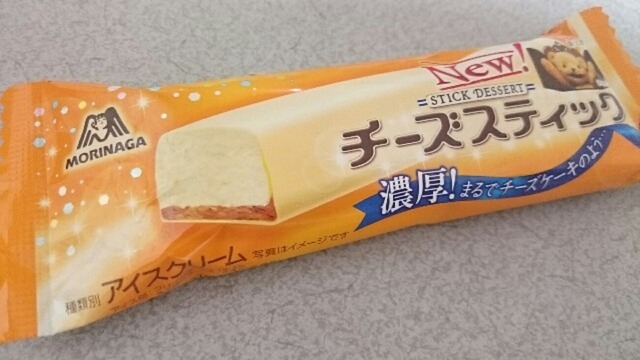 やっちまった速報(画像14012326259159_24)