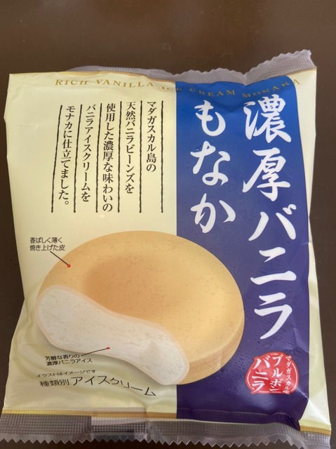 やっちまった速報(画像14012330024332_32)