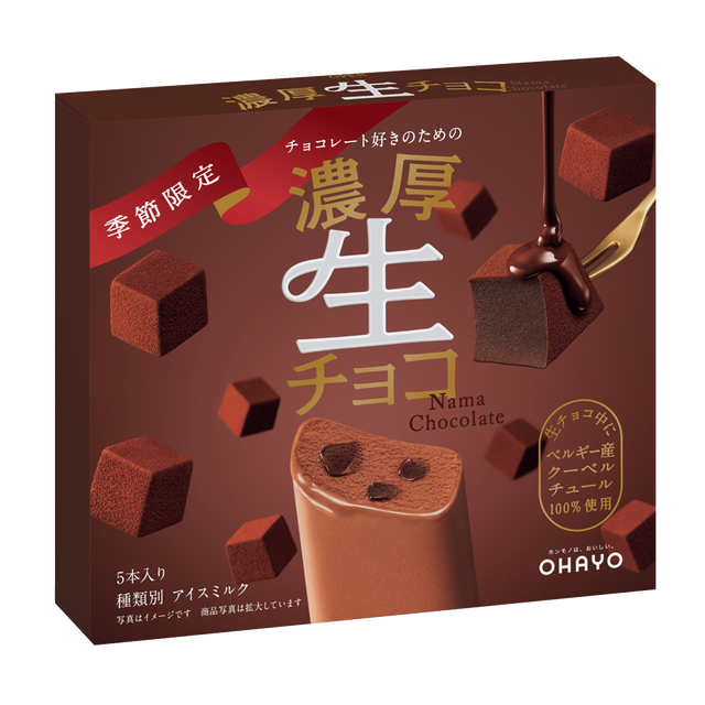 やっちまった速報(画像14012334729368_41)