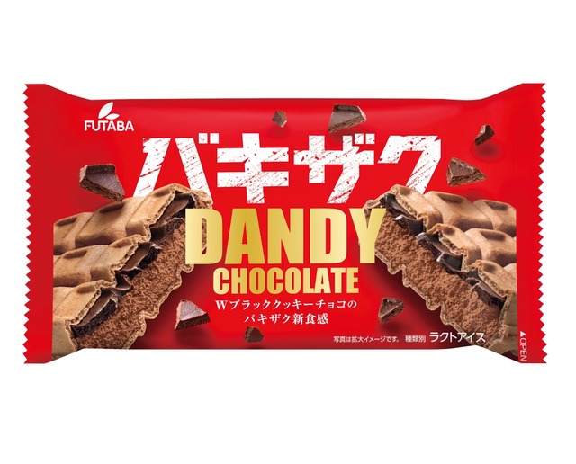 やっちまった速報(画像14012318192513_7)