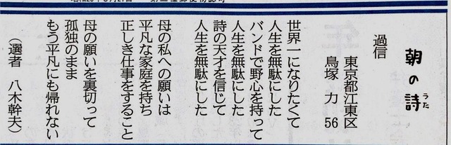 やっちまった速報(画像14051252628862_4)