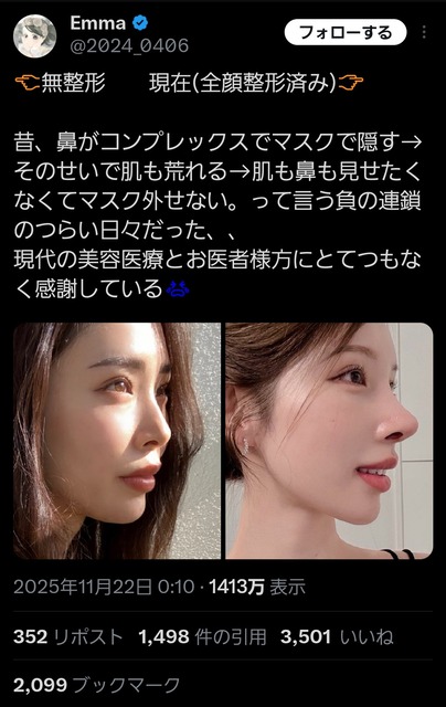 やっちまった速報(画像14071321643161_19)