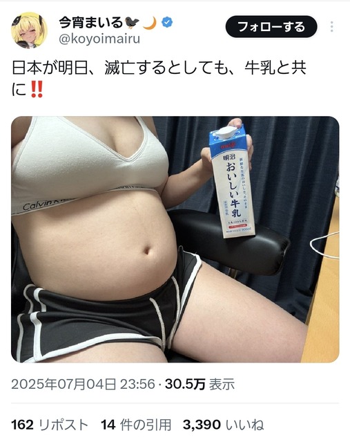 やっちまった速報(画像14101252184168_5)