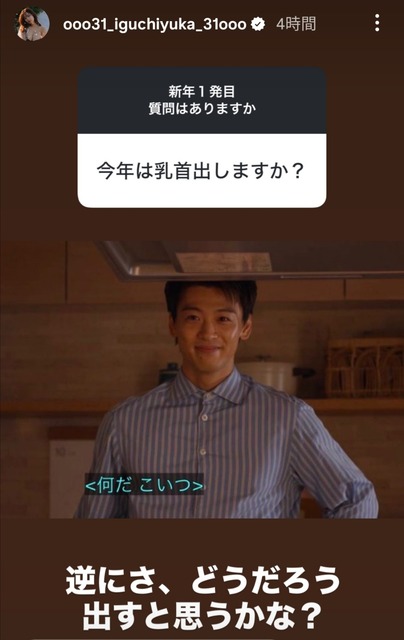 やっちまった速報(画像14121317467997_6)