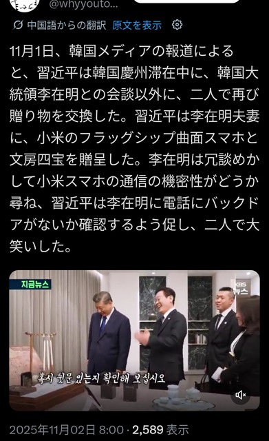 やっちまった速報(画像14151254460792_3)