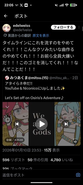 やっちまった速報(画像14161359695810_7)