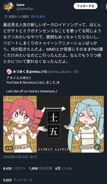 やっちまった速報(画像14161400199634_8)