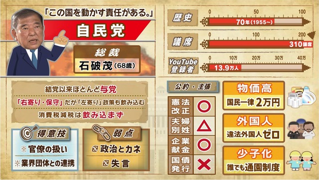 やっちまった速報(画像14181252843579_3)