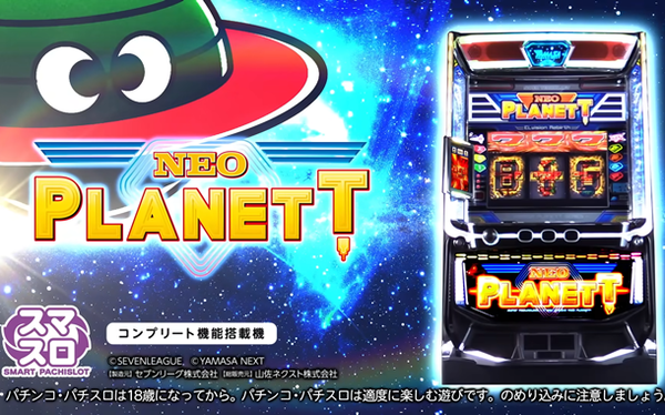 やっちまった速報(最新記事1)