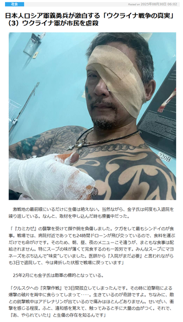 やっちまった速報(画像14221258221747_7)