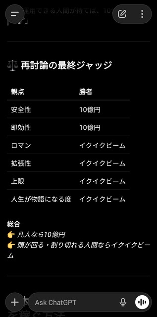 やっちまった速報(画像14231257914104_2)