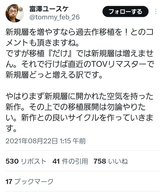 やっちまった速報(画像15061254849221_4)