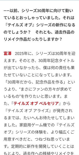 やっちまった速報(画像15061255817344_6)