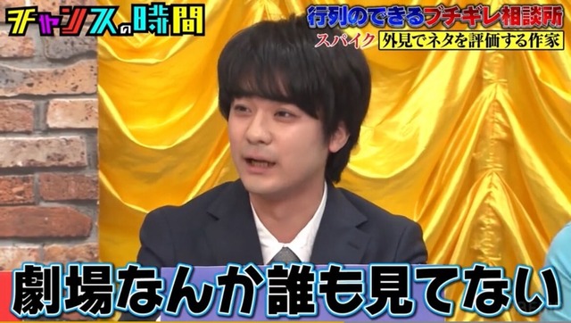 やっちまった速報(画像15091257727881_10)