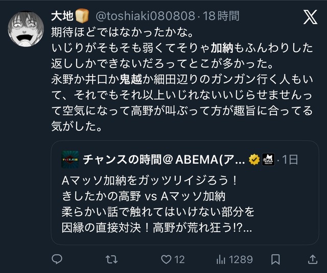 やっちまった速報(画像15091258191228_11)