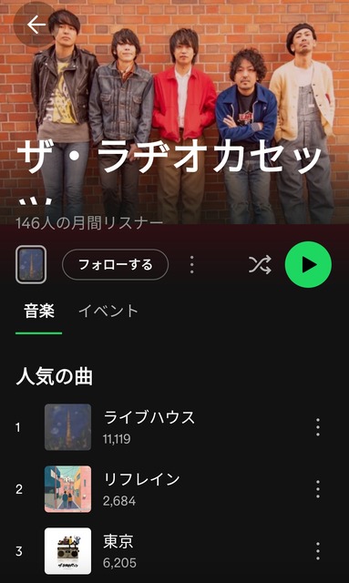 やっちまった速報(画像15091302956755_21)