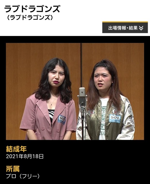 やっちまった速報(画像15091255369748_5)