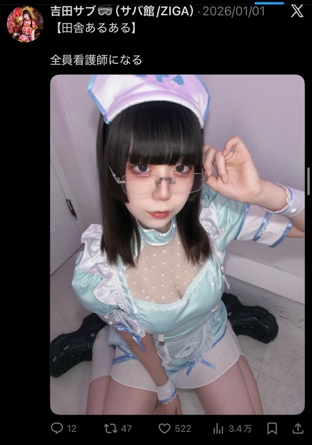 やっちまった速報(画像15091256771942_8)