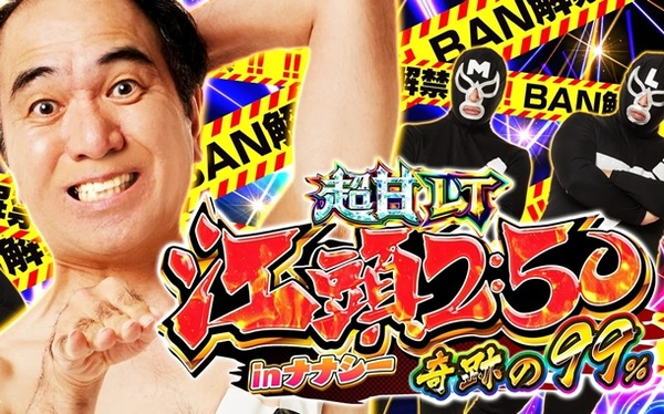 やっちまった速報(最新記事1)