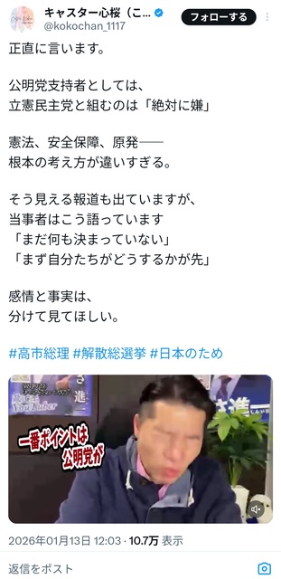 やっちまった速報(画像15131301483784_7)