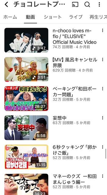 やっちまった速報(画像15141300230332_12)