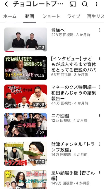 やっちまった速報(画像15141300709892_13)